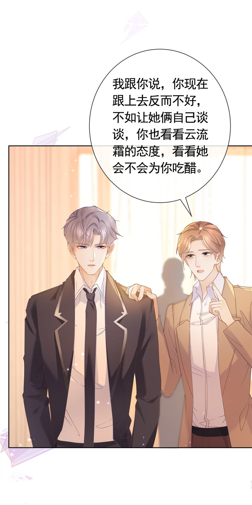 026 女人之间的真枪实弹7