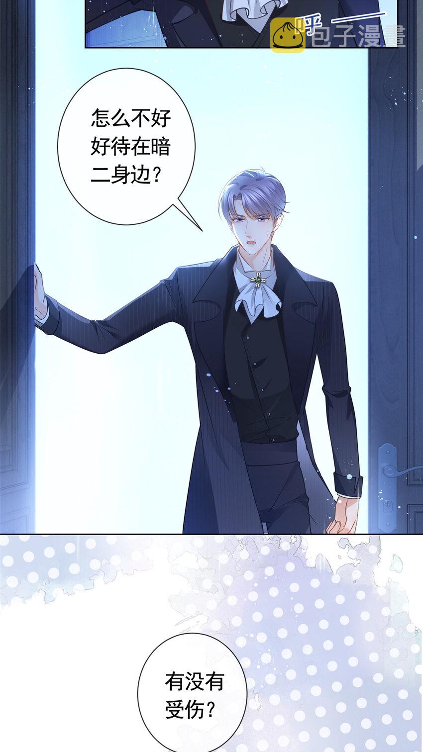 051你不再相信我了？9