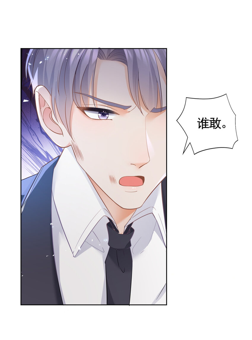 017 隐秘的帮手22