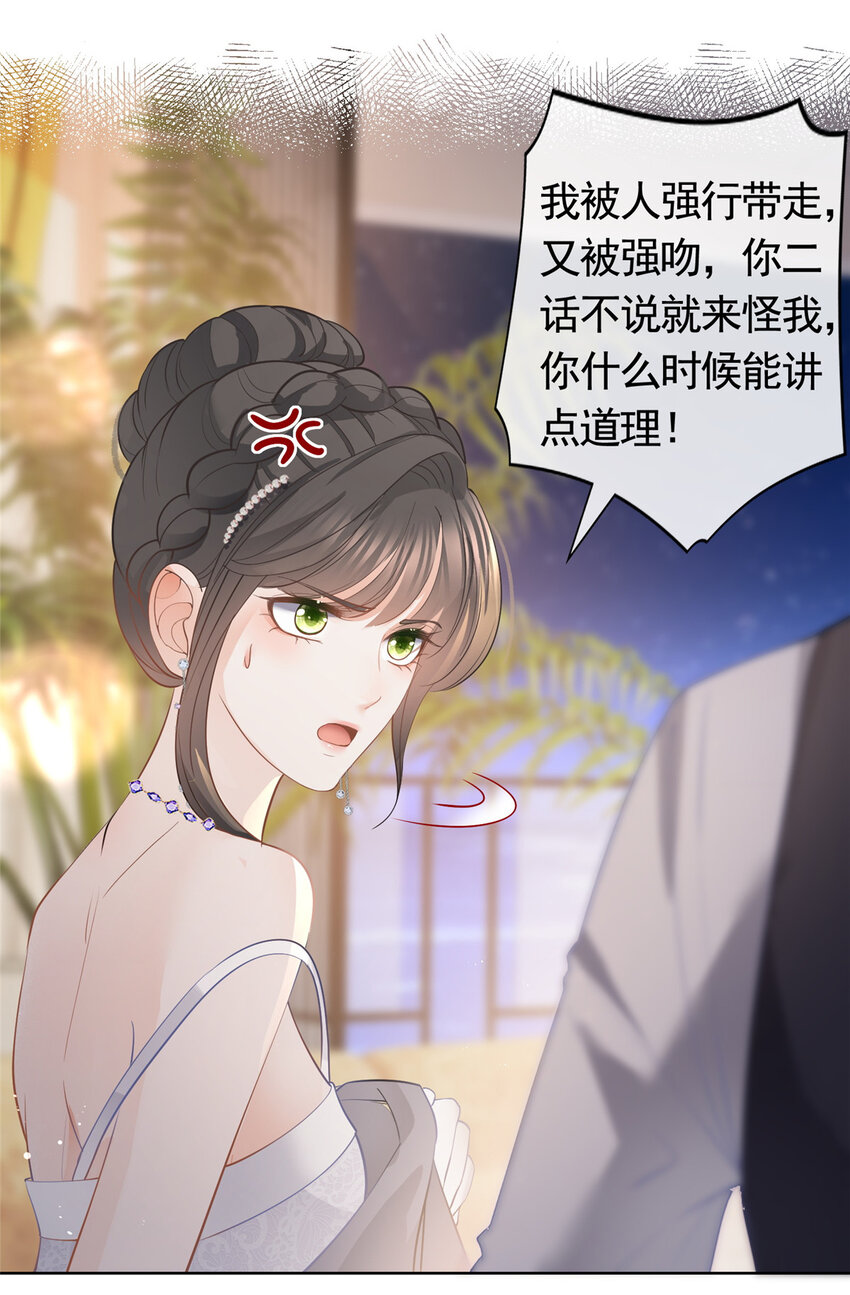 066 无情无义之人11