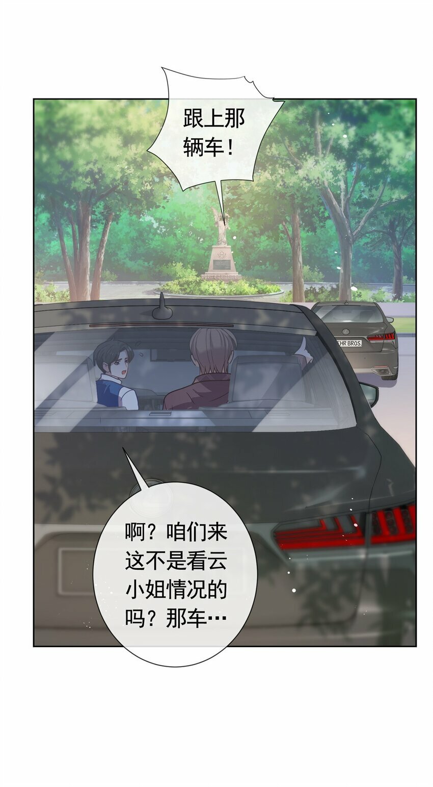 117 反客为主4