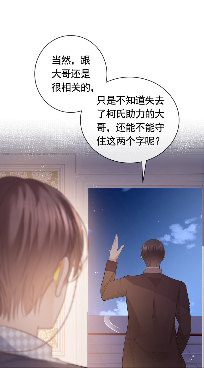067 梦中雷劫15