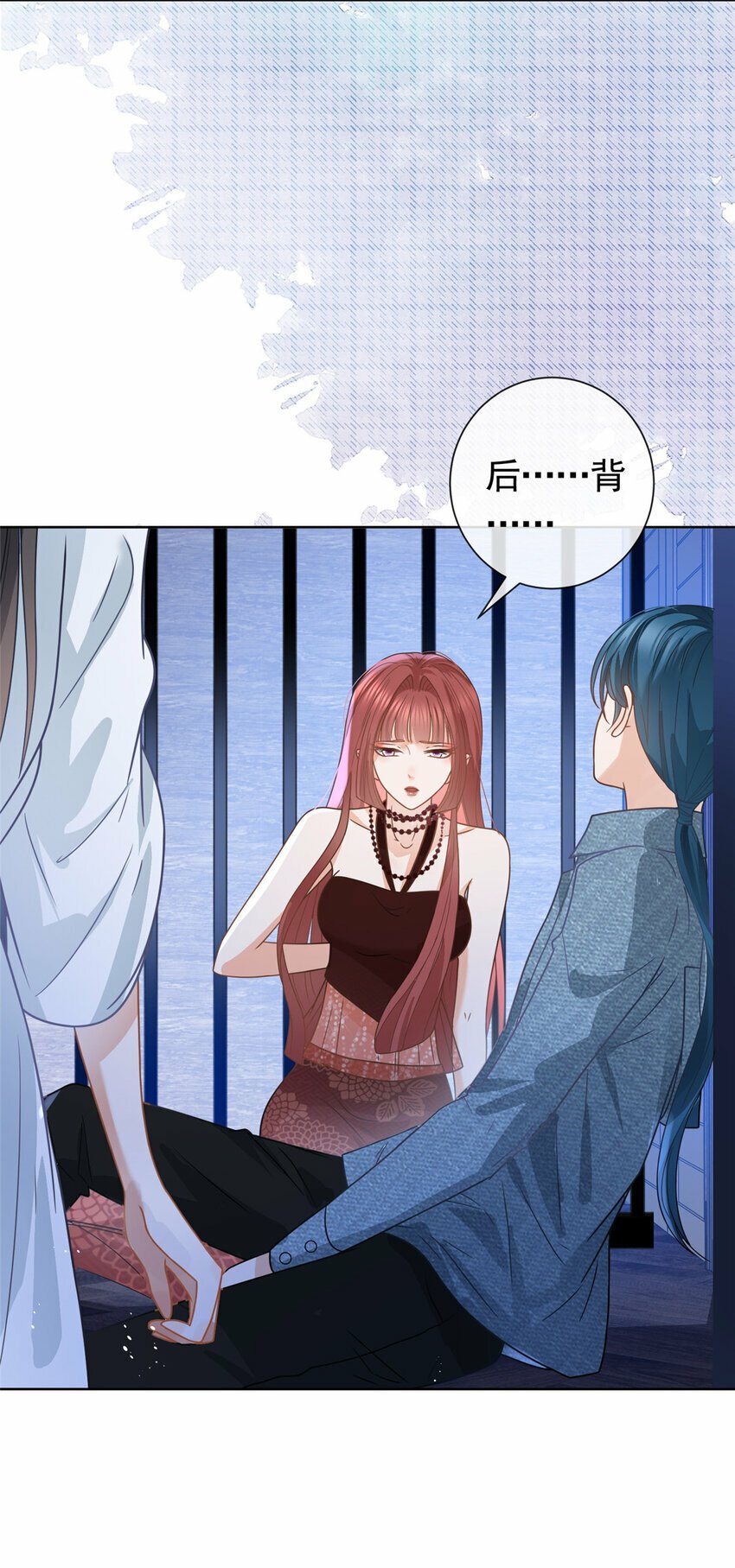 109 复活的大魔王8