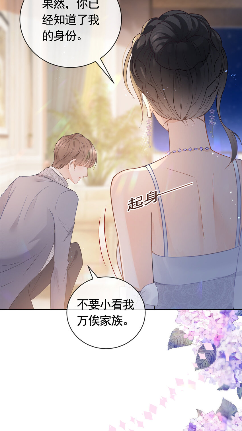 064 万俟谦吐血18
