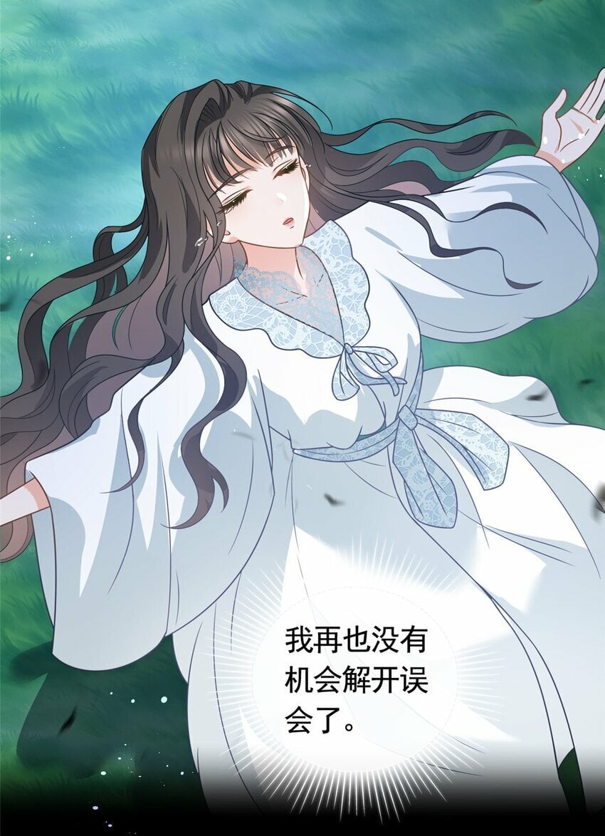 110 狐妖雷劫32