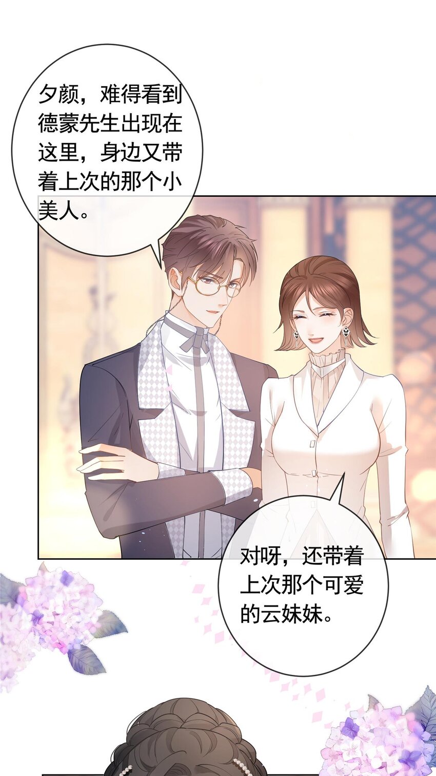 058 游轮豪赌15