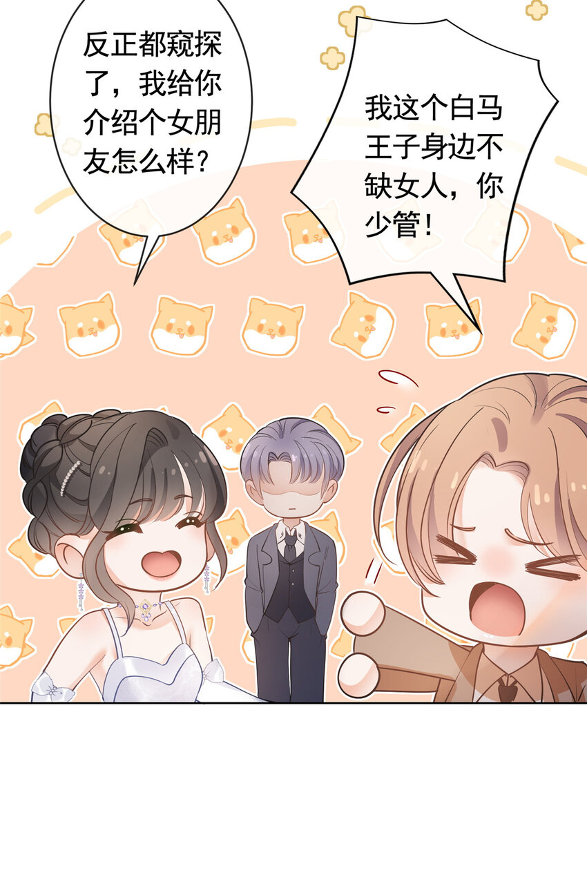 065 轩辕恒给了自己一枪11