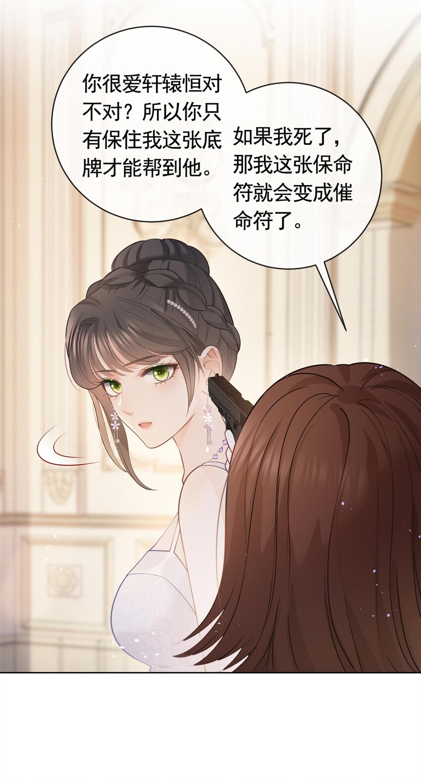 062 游轮夜战20