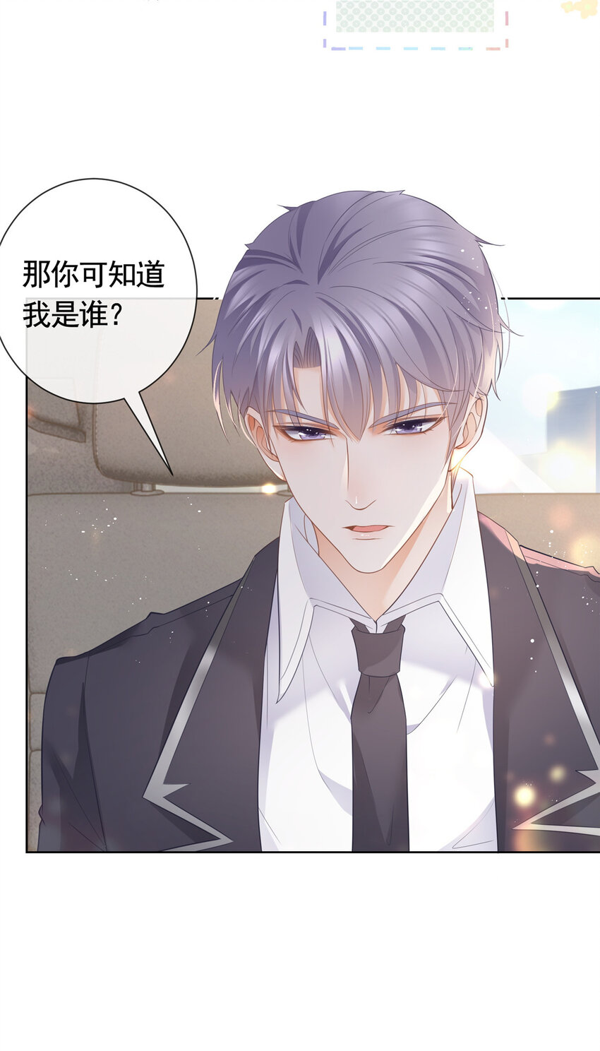 011 天师与狐狸精9