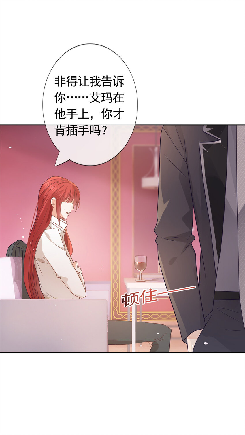 092 六岁杀手16
