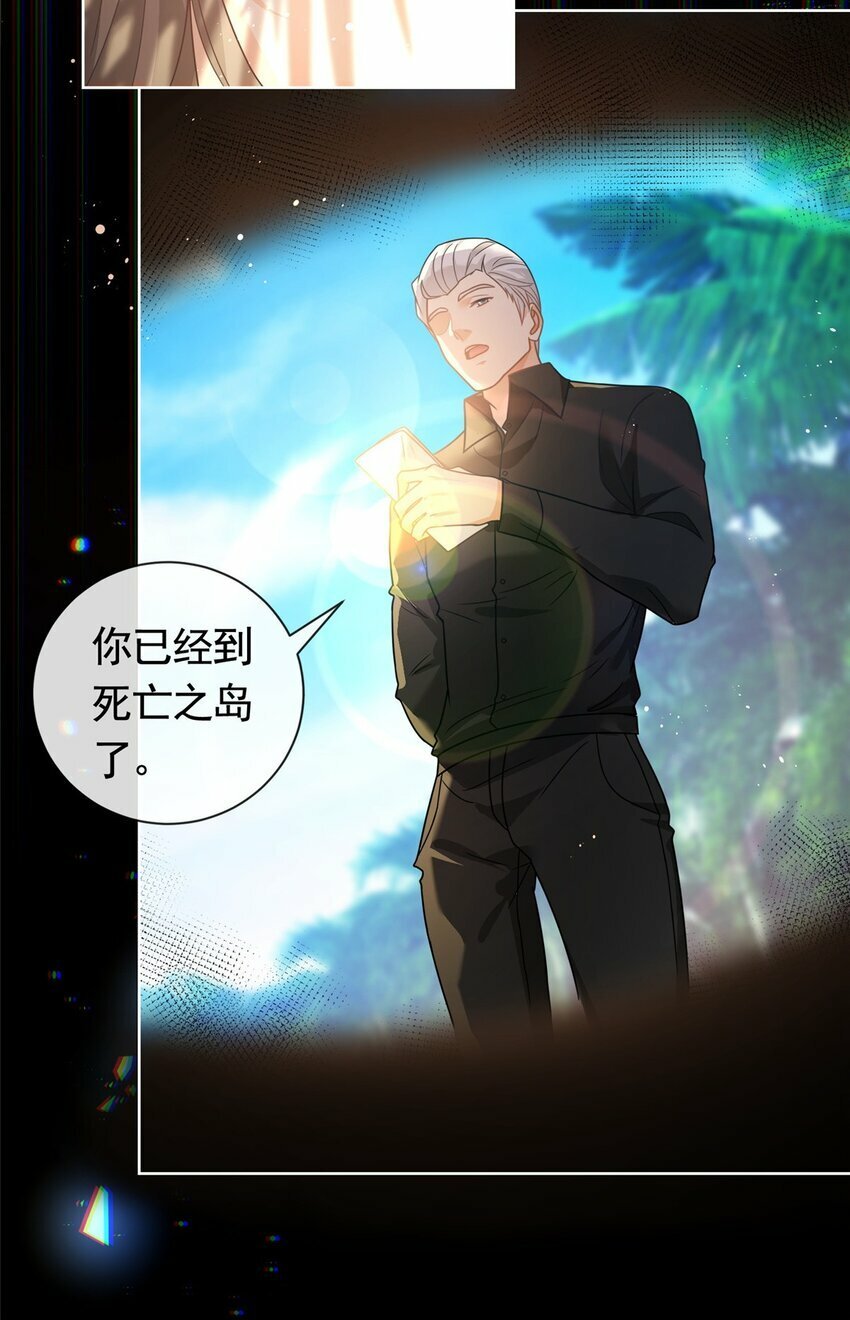 122 死亡之岛11