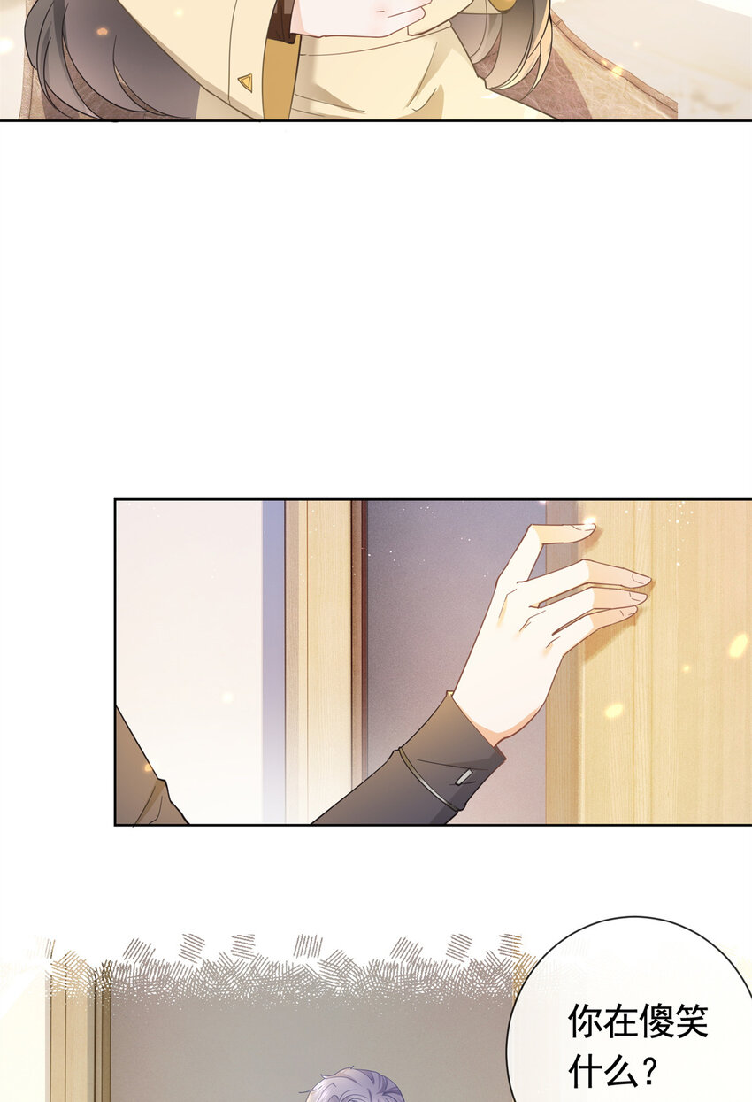 023 不解风情30