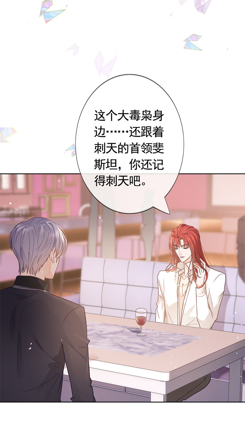 092 六岁杀手10