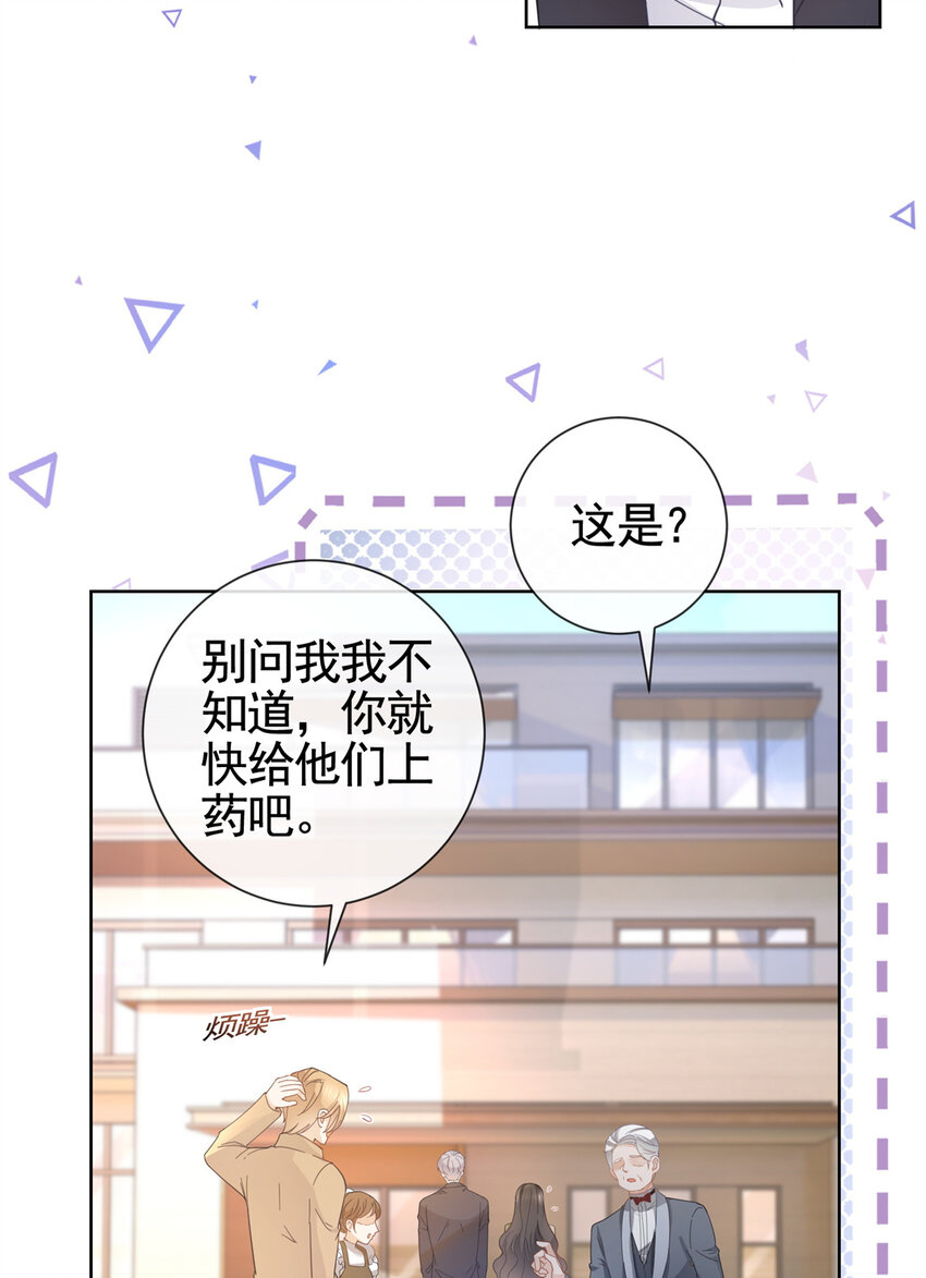 023 不解风情17