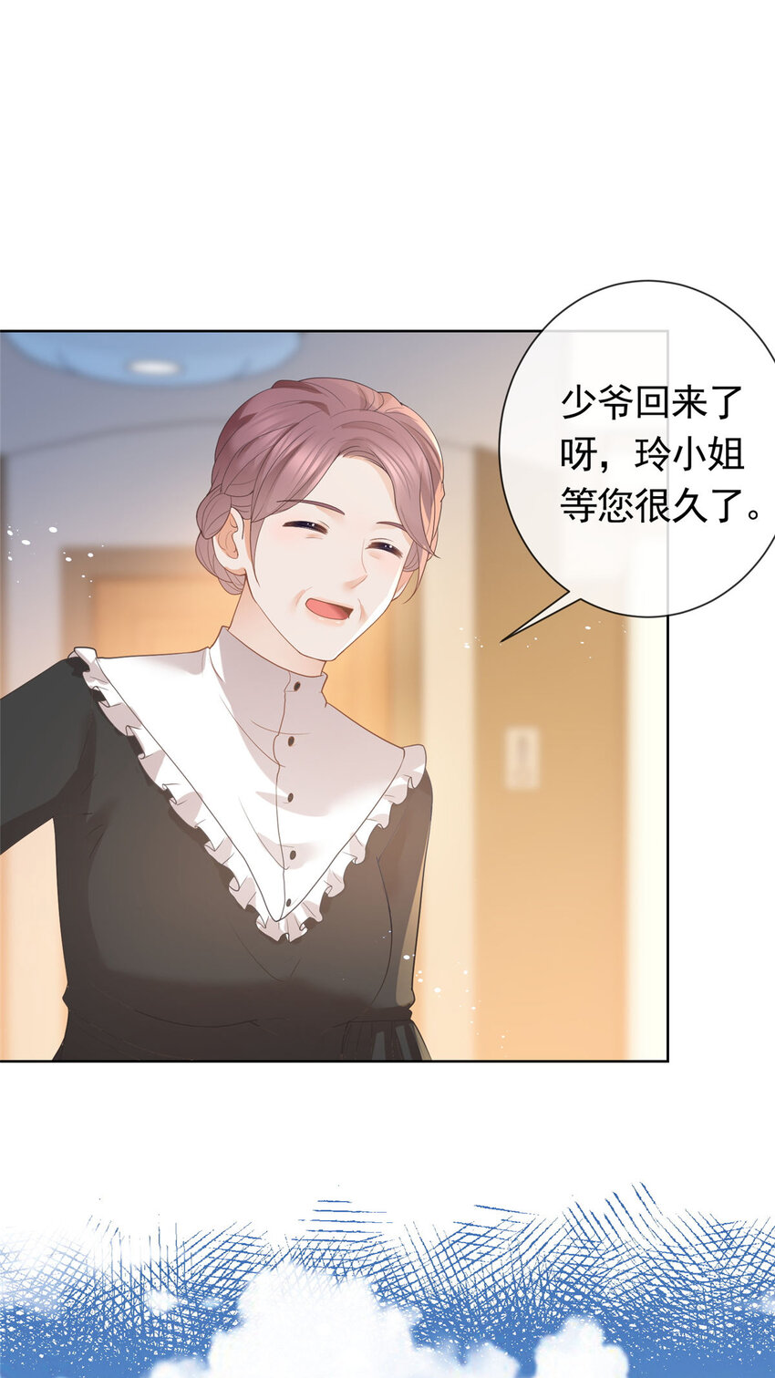 081 穆青莹17