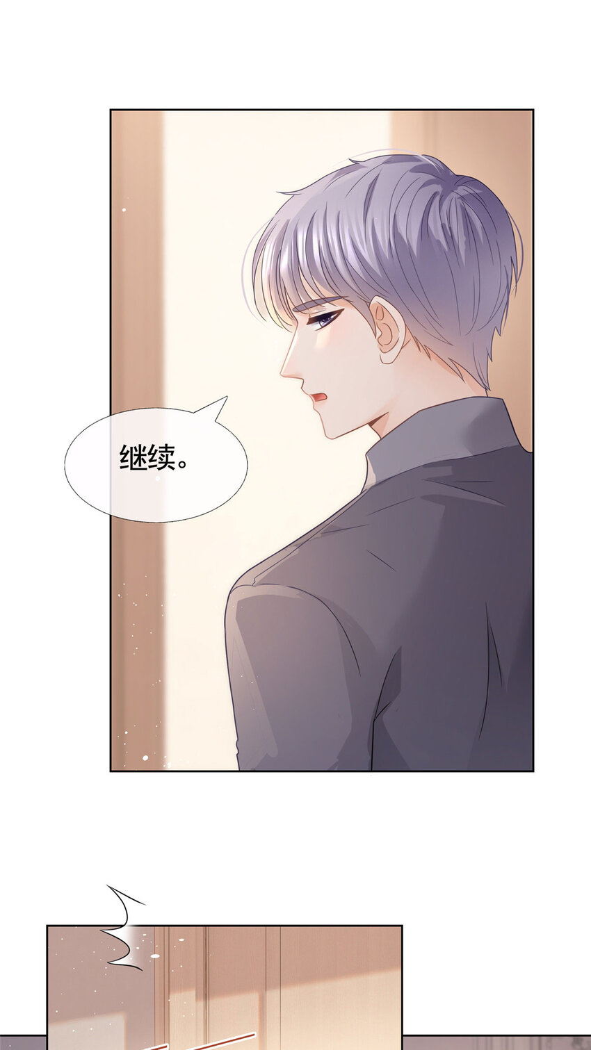 091 红发及腰的男人23