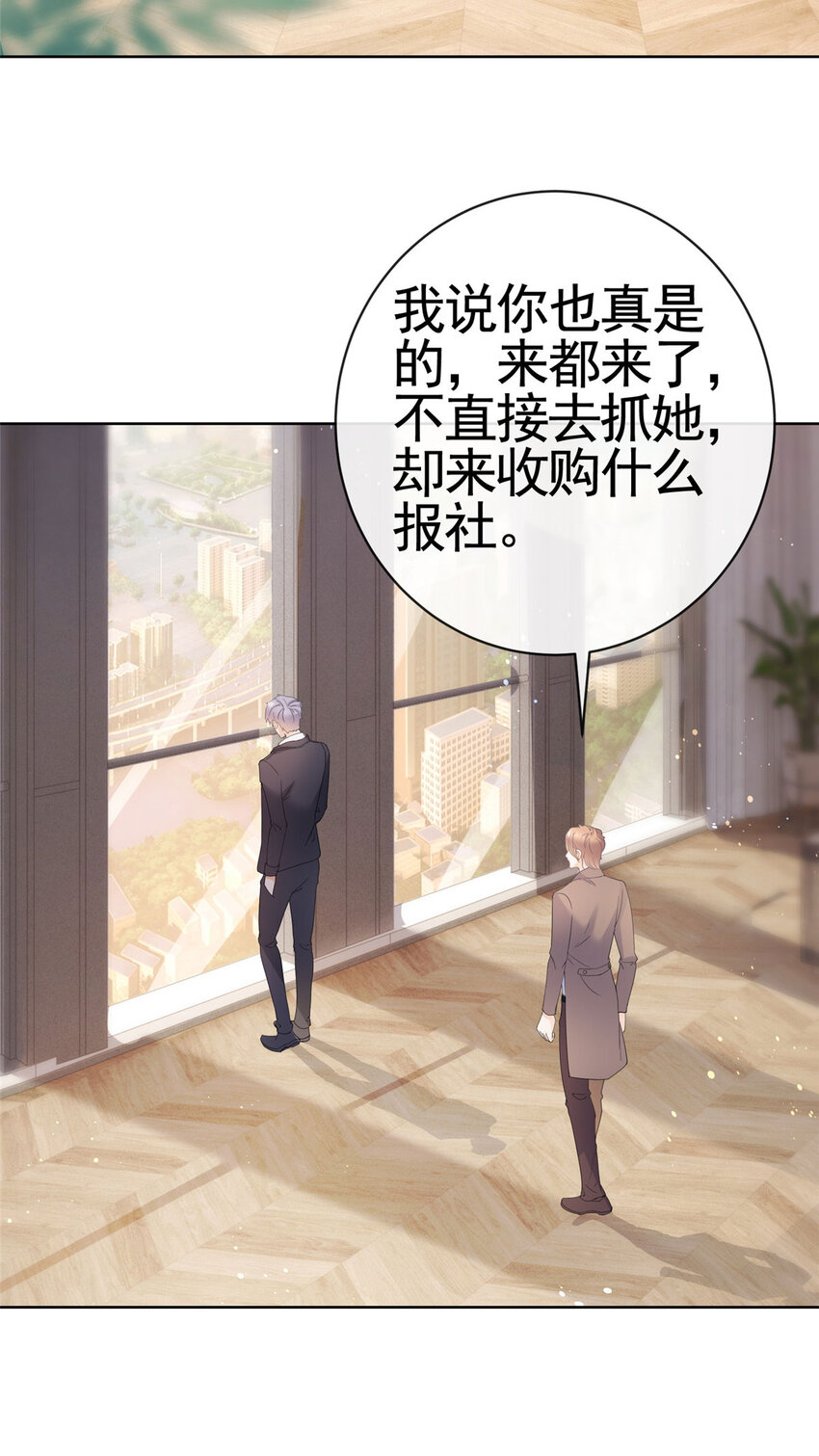 034 比勒斯集团收购报社30