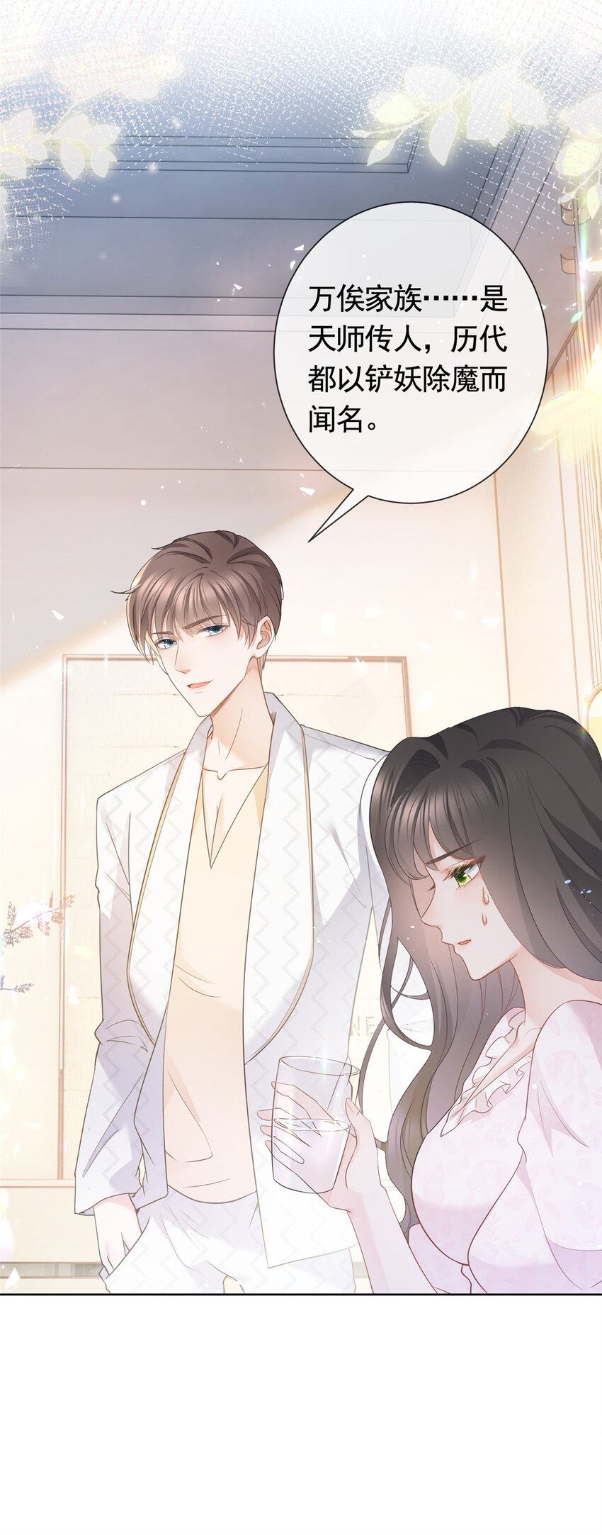 018 我不爱她18