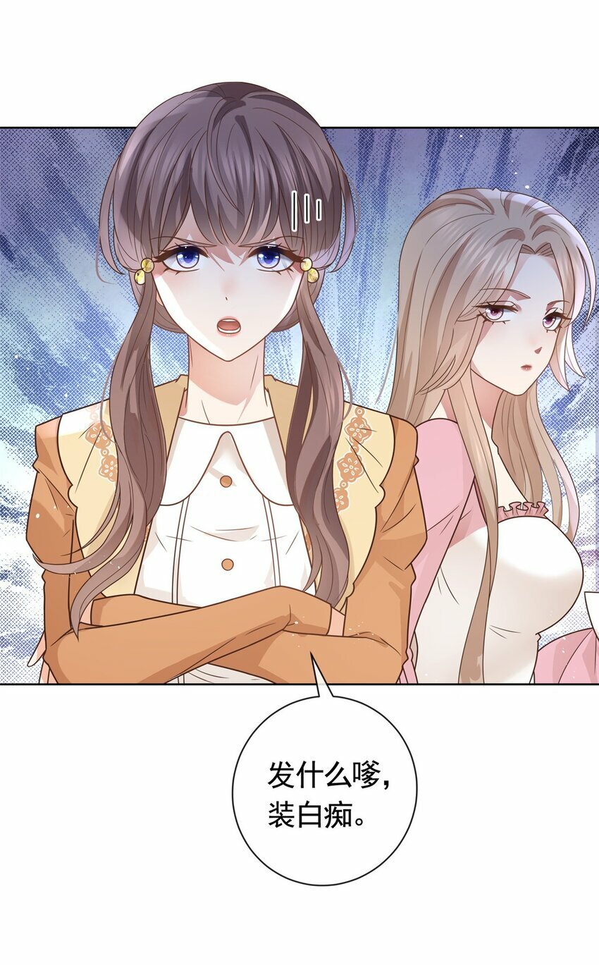 118 用她的命治我的病10