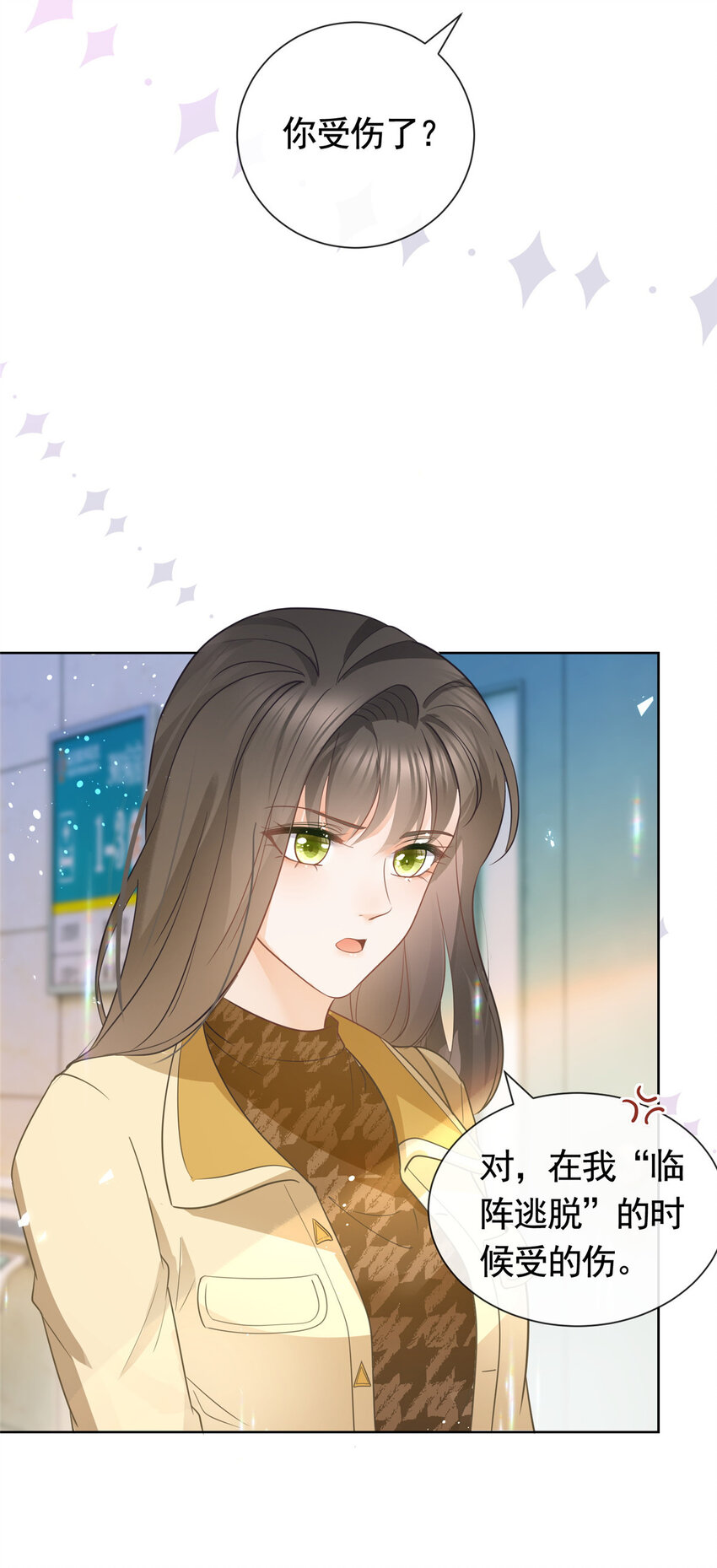 020 不同的两个吻25