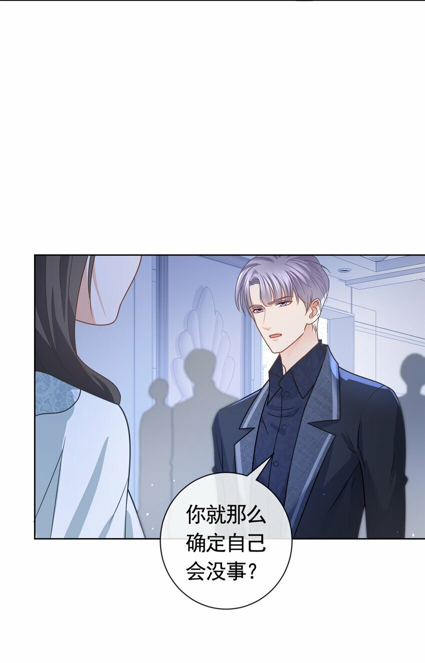 110 狐妖雷劫3