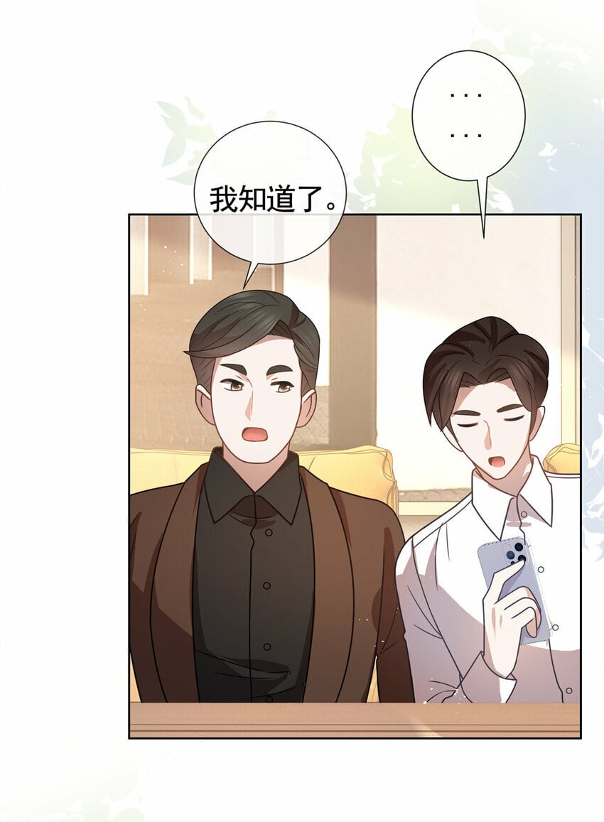 121 应聘陷阱14
