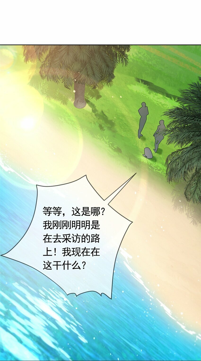 122 死亡之岛15
