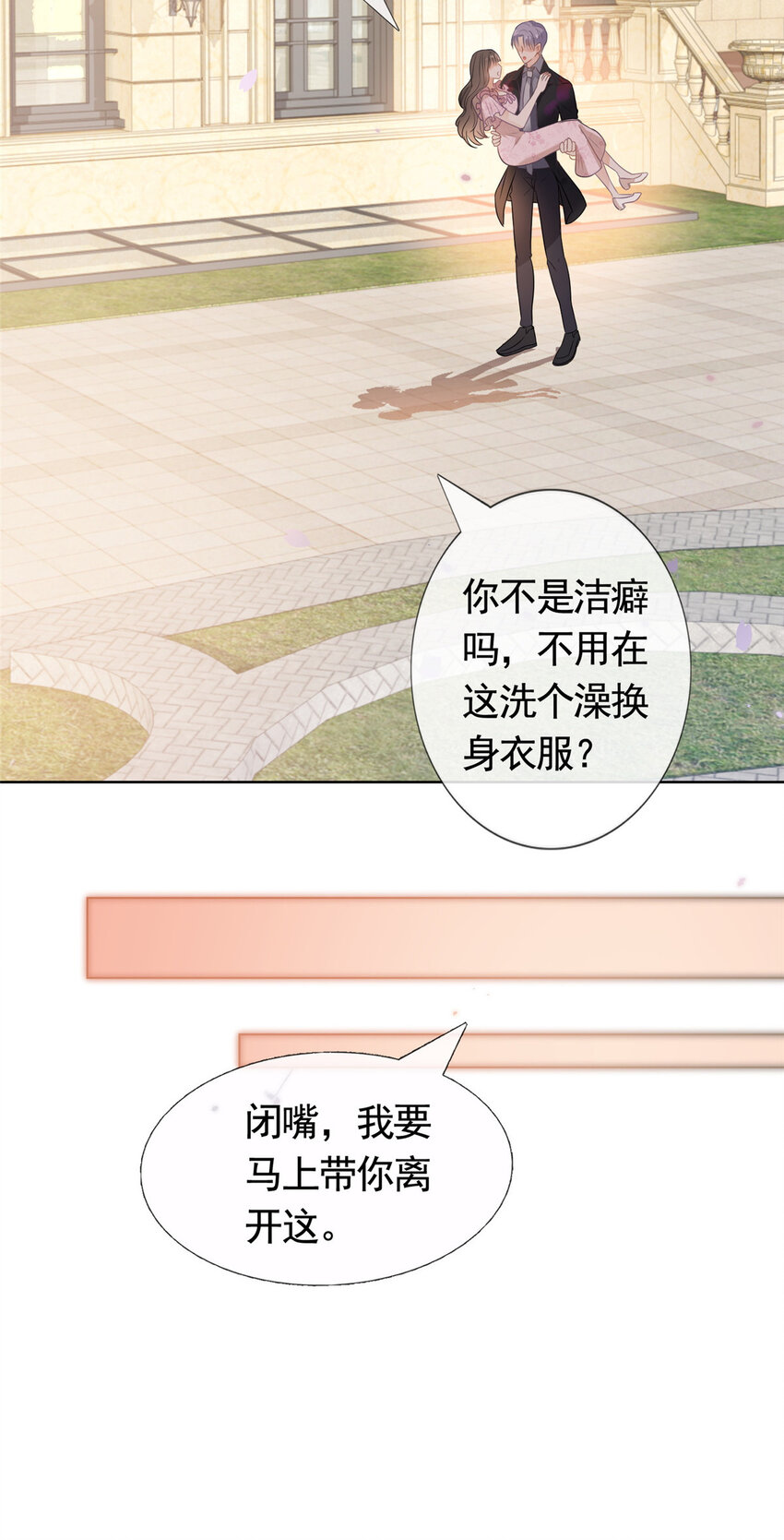 088 五彩斑斓的黑30