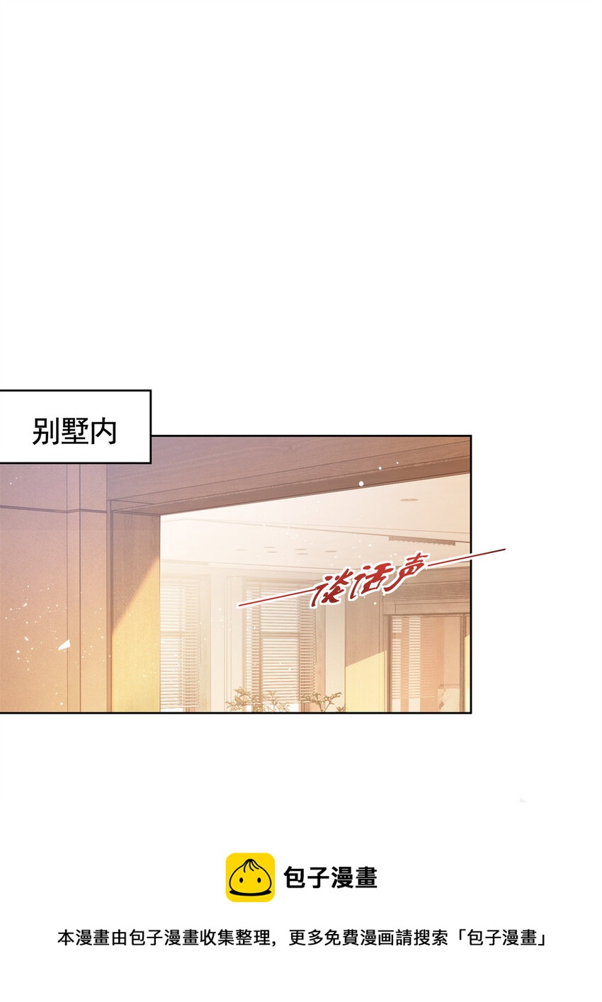 025 竞争者菲娅12