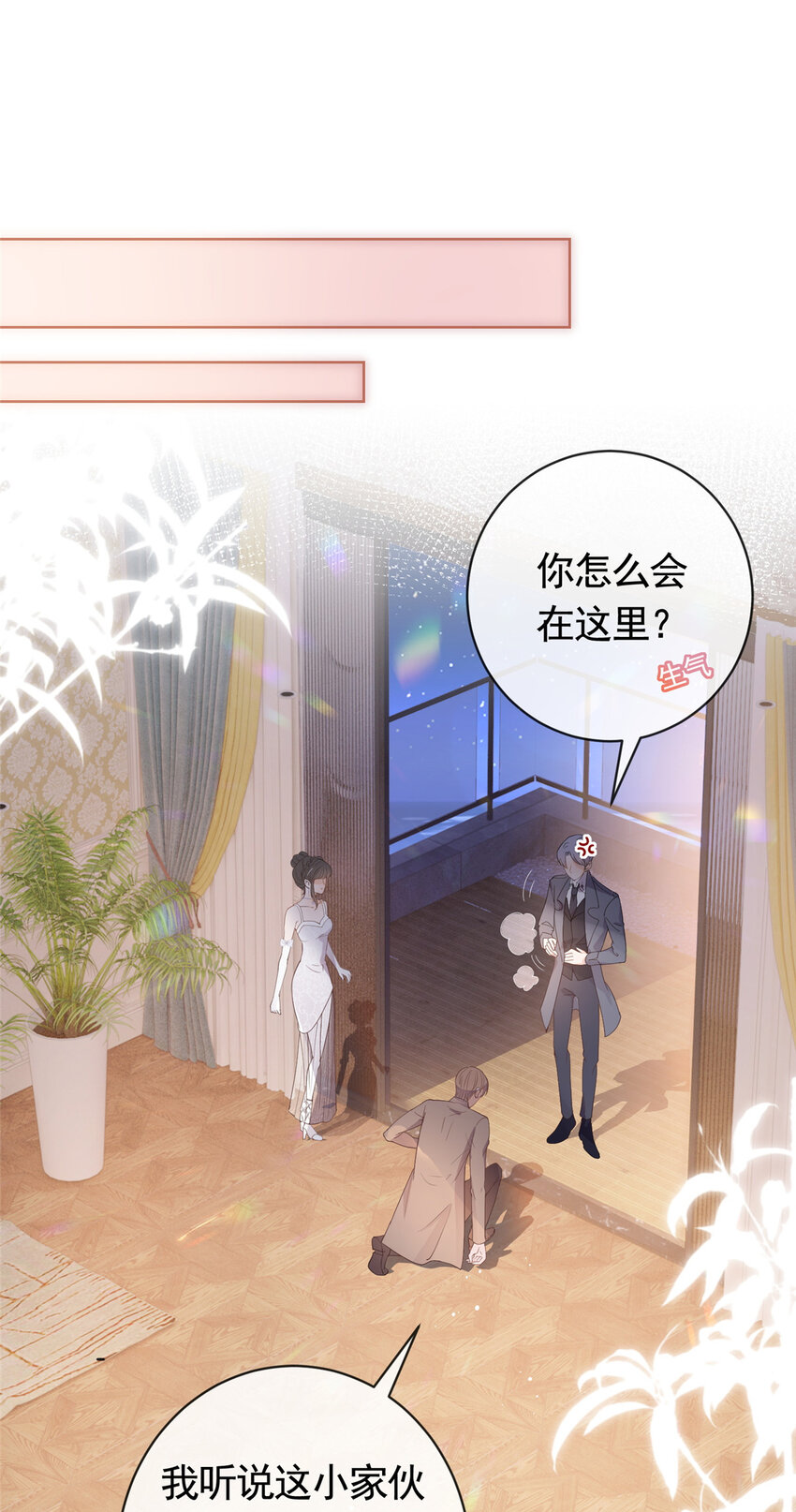 065 轩辕恒给了自己一枪2