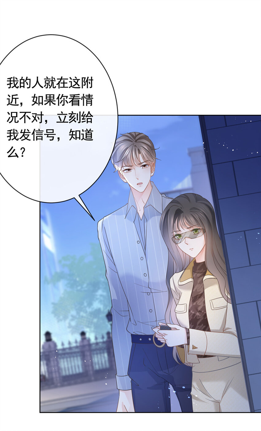 032 给我十秒钟31