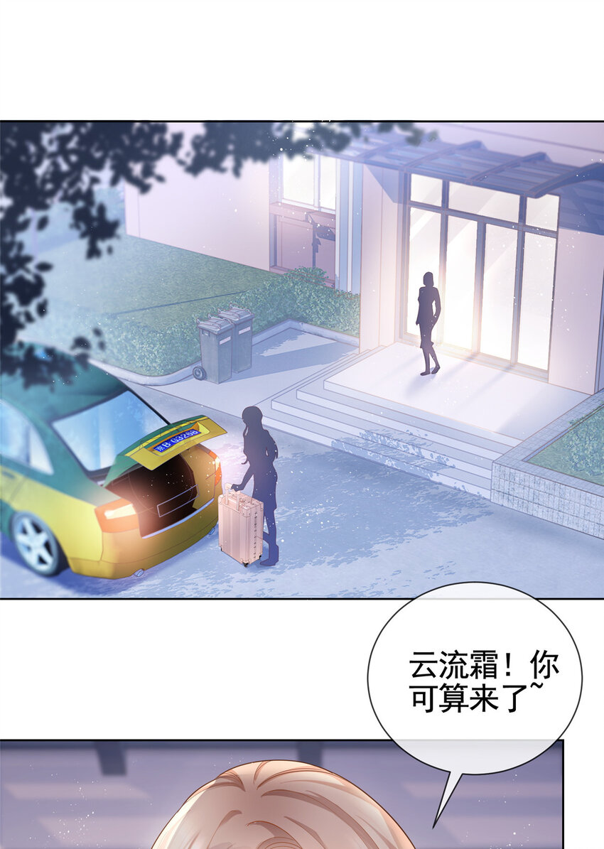 006 特别的女人27
