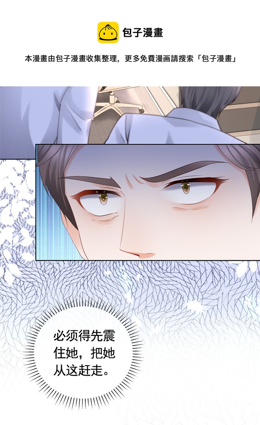 036 墨笙=不三不四？36