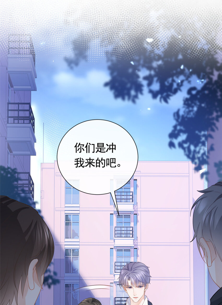 016 公主抱23