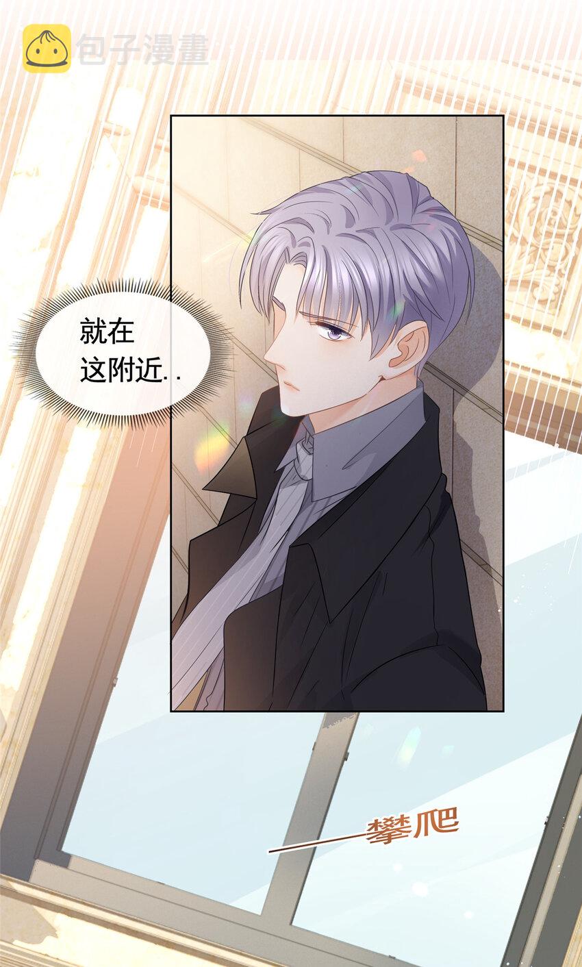 087 找个男人治你27