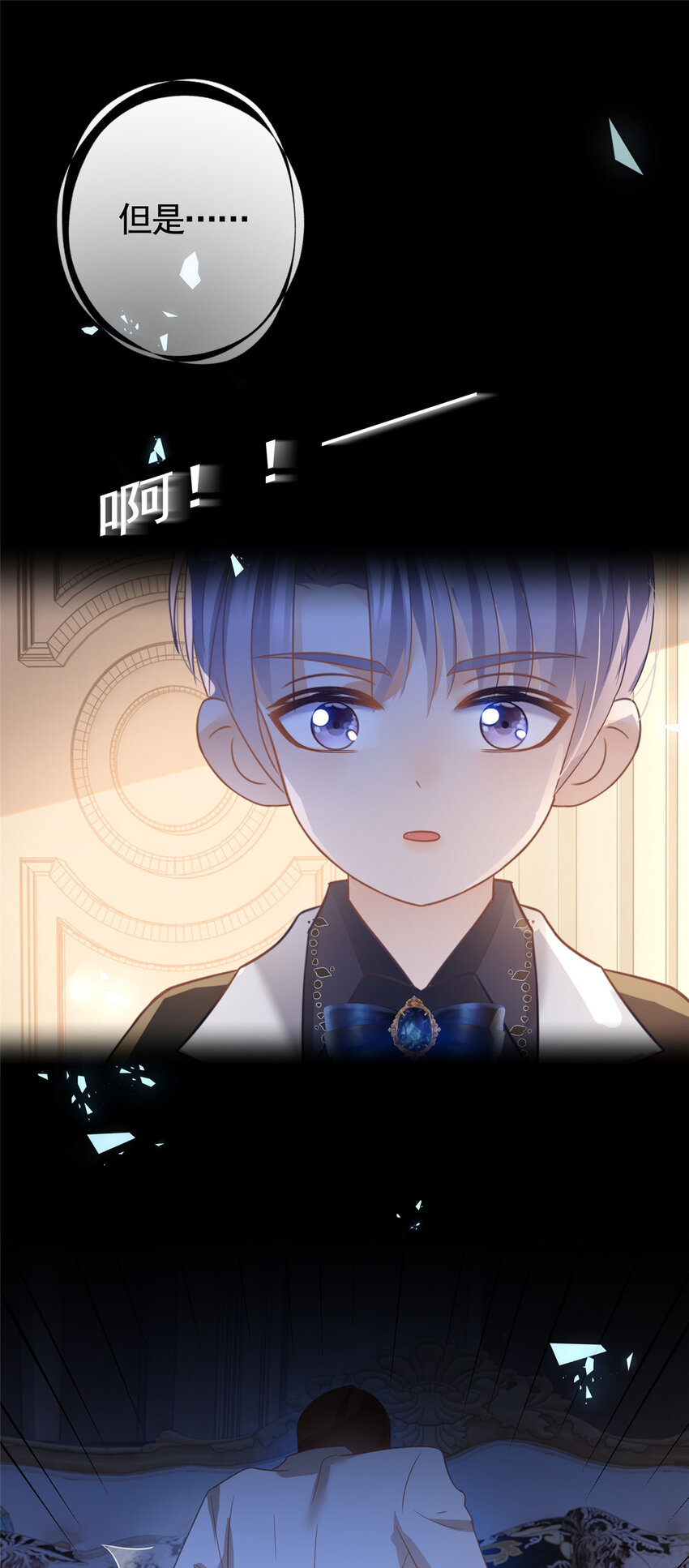092 六岁杀手26