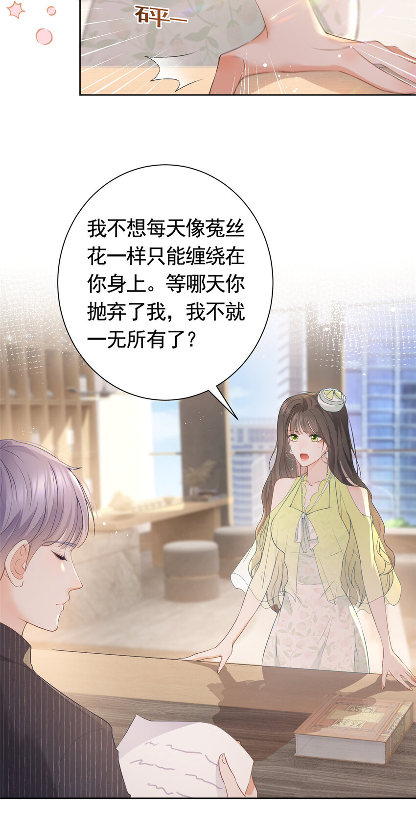 074 来自学霸的鄙视7