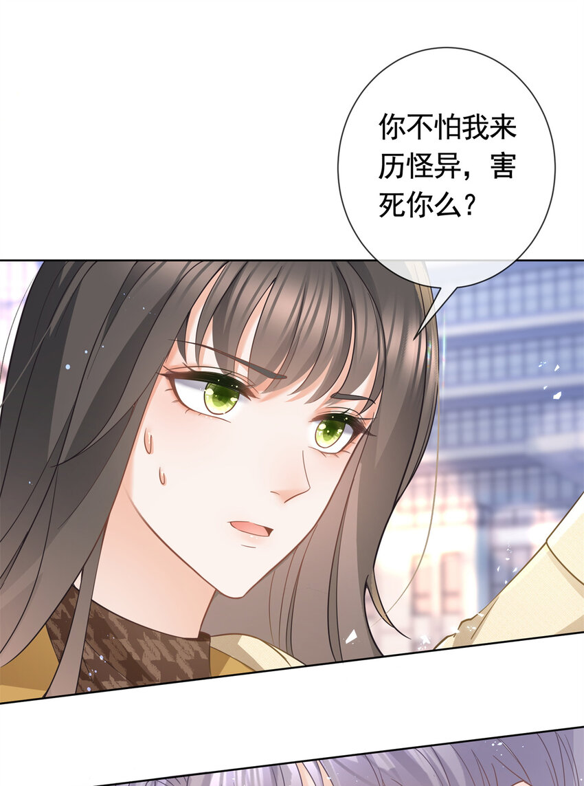 021 墨笙经验值为0？8