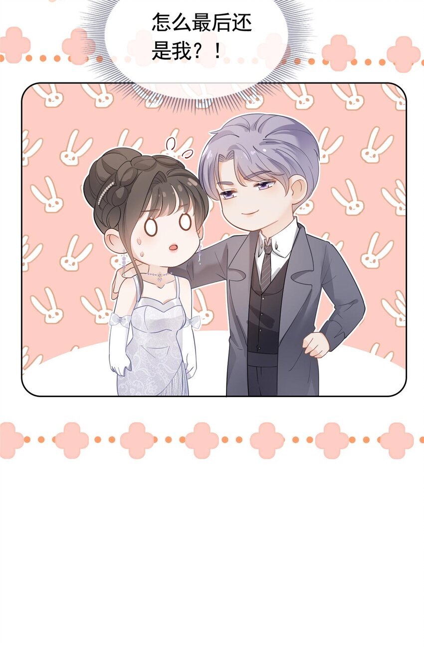 058 游轮豪赌31