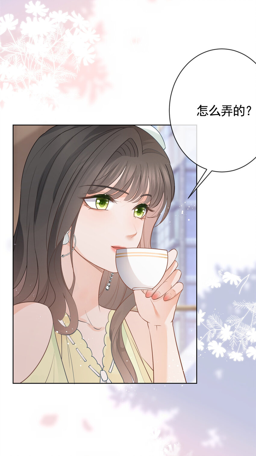 073 化形归来22