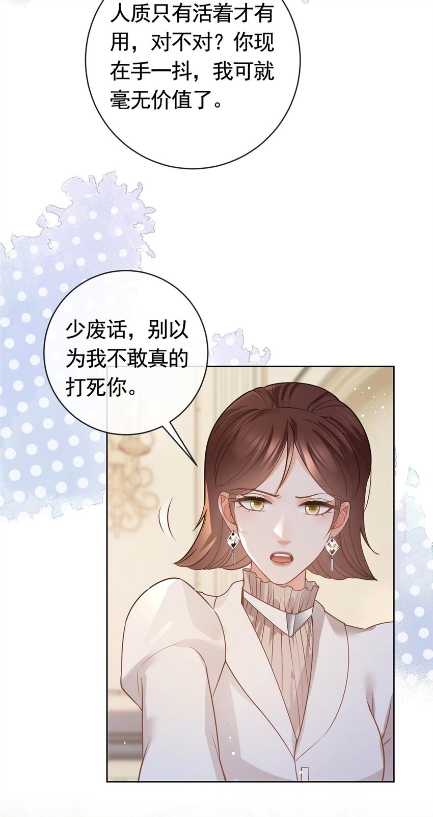 062 游轮夜战19