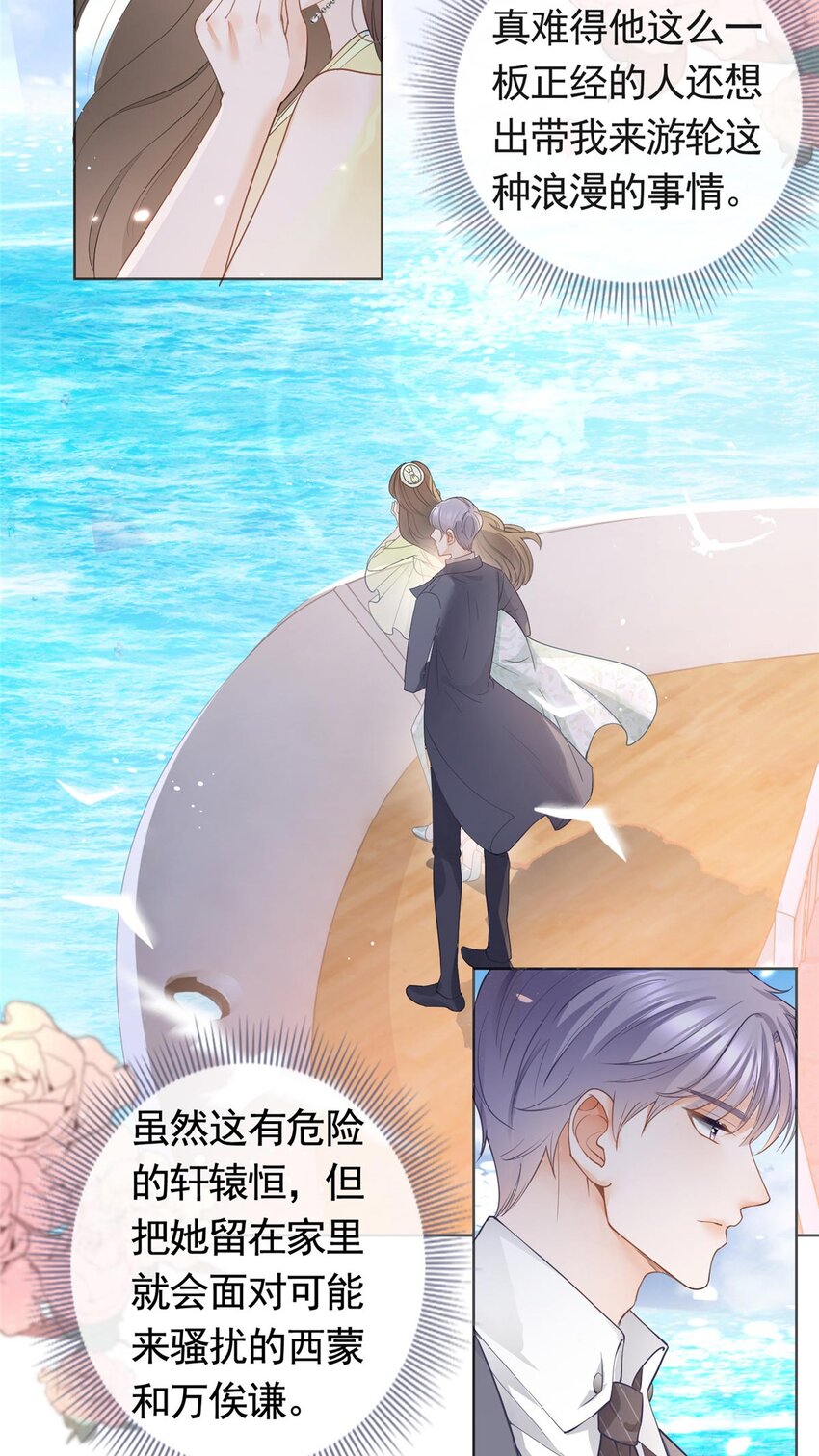 058 游轮豪赌7