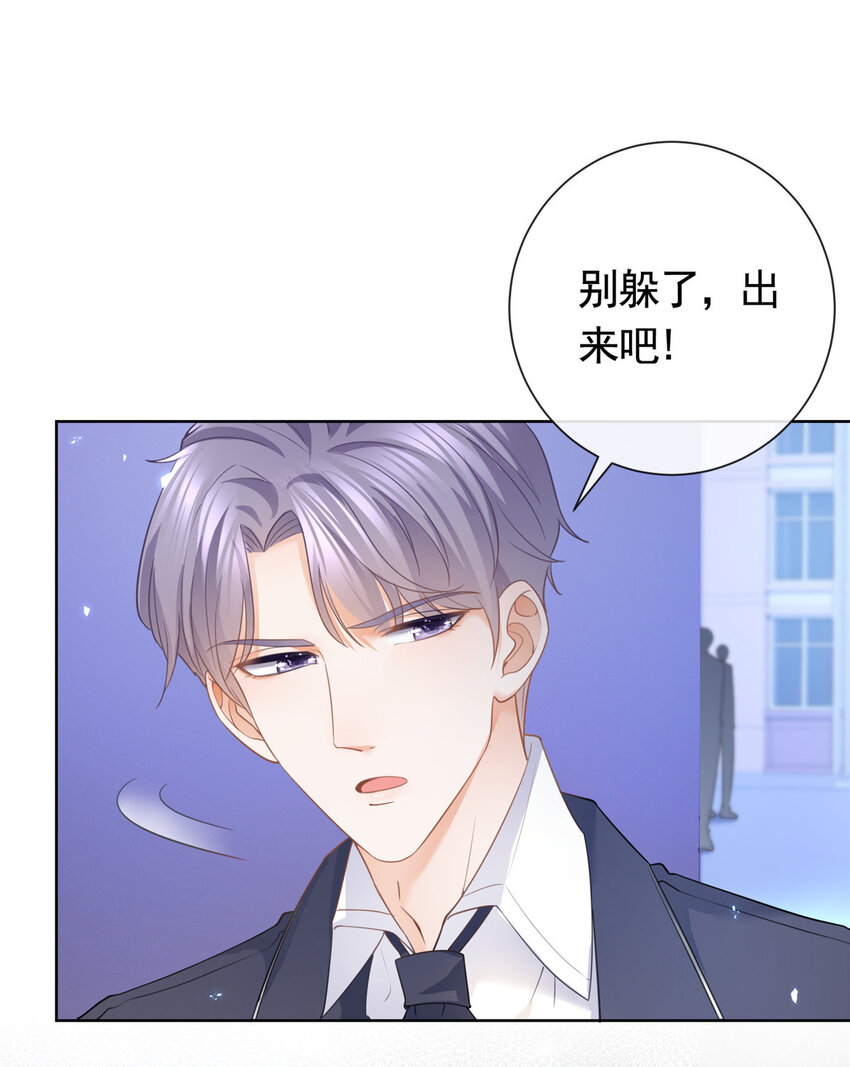 016 公主抱22