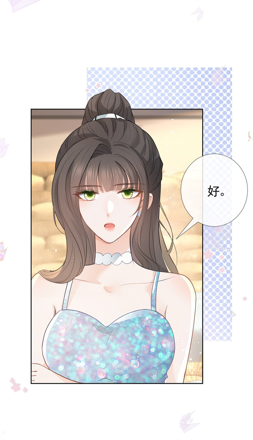 078 铁链上的狐狸精30