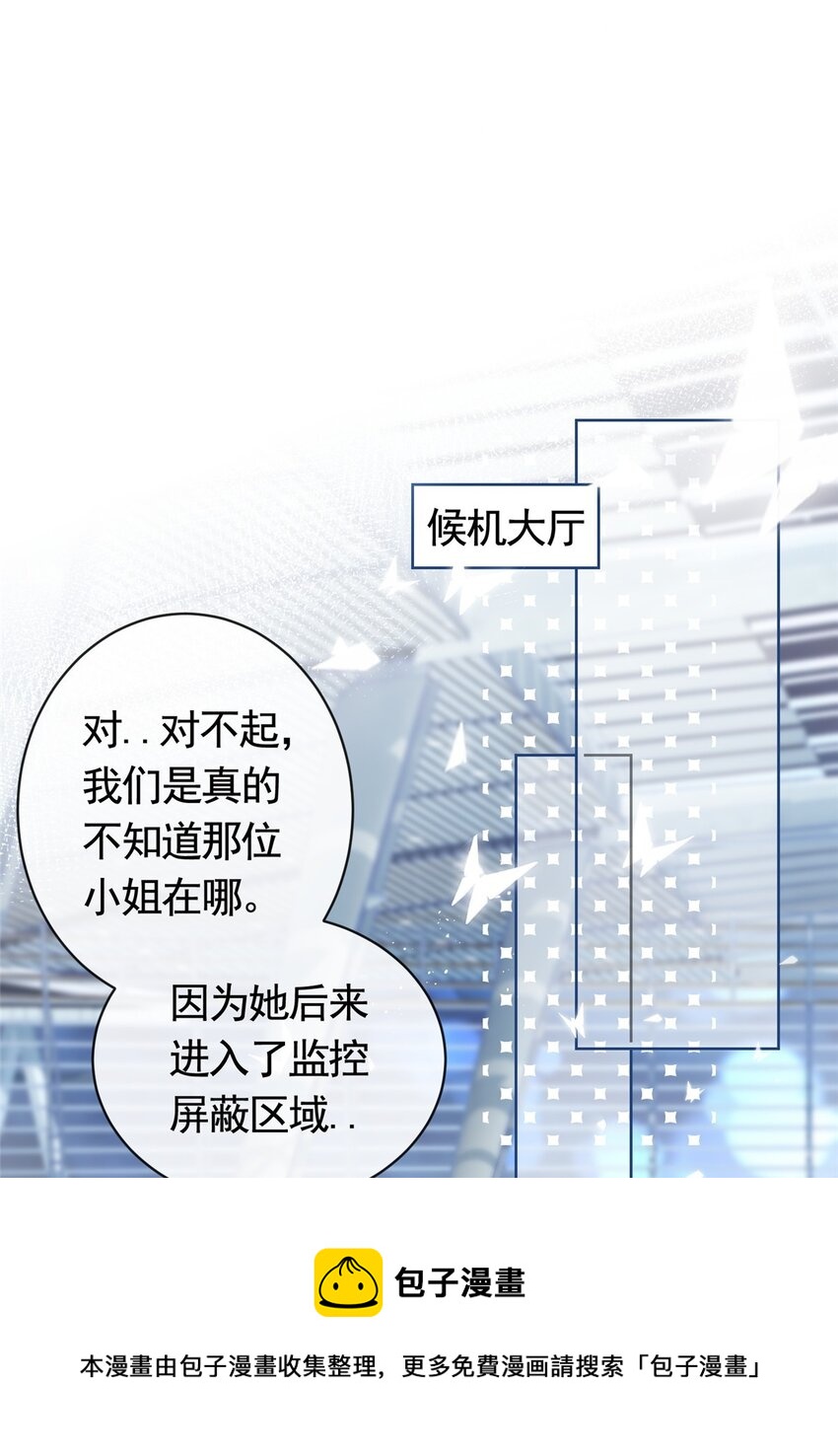 031危险的轩辕恒32