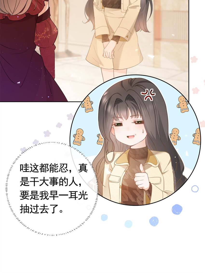 025 竞争者菲娅33