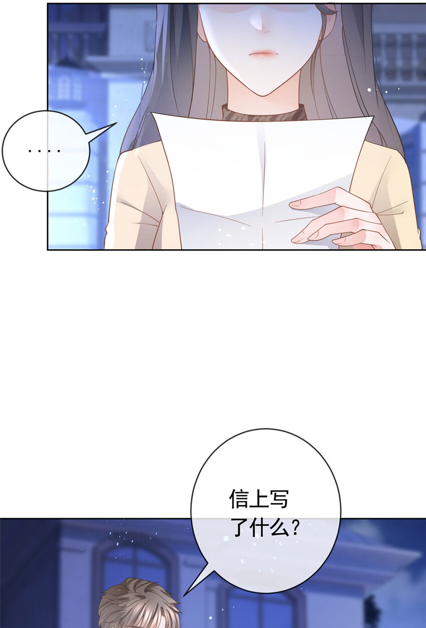 034 比勒斯集团收购报社6