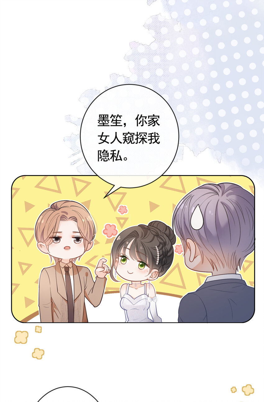 065 轩辕恒给了自己一枪10