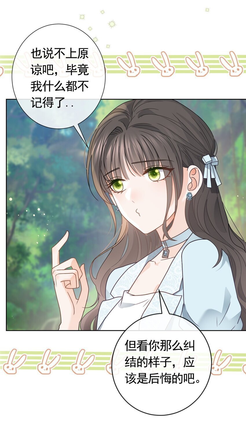 126 可以叫你宝宝吗9