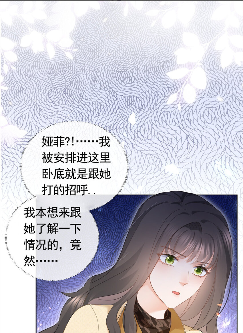 019 天师家族的命运24